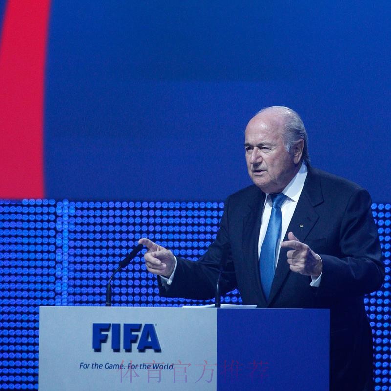 国际足联主席布拉特会见张剑一行 国际足联主席布拉特会见张剑一行