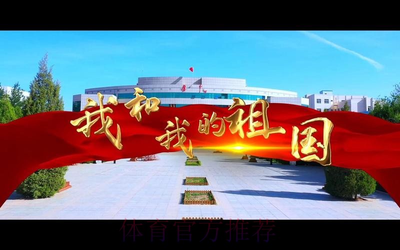 向祖国表白!陕西足球人《我和我的祖国》快闪震撼首发! 向祖国表白!陕西足球人《我和我的祖国》快闪震撼首发!