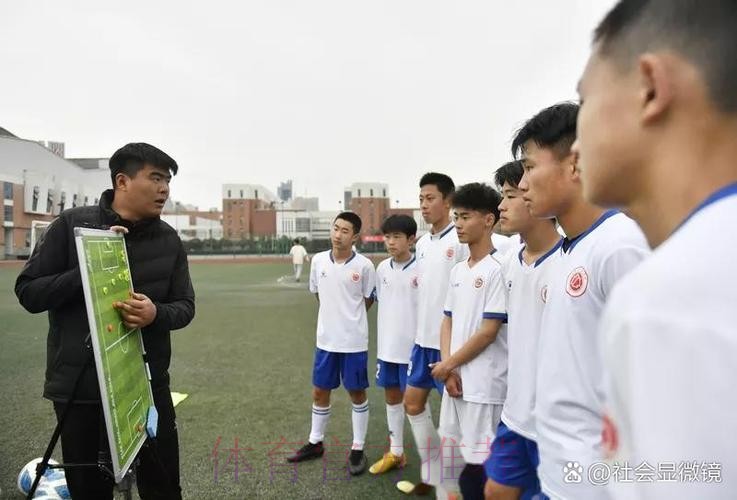 足协召开青训工作会议 积累经验正视不足 足协召开青训工作会议 积累经验正视不足